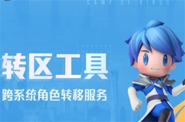 77777888888免费管家-新天天彩免费资料大全转区教程